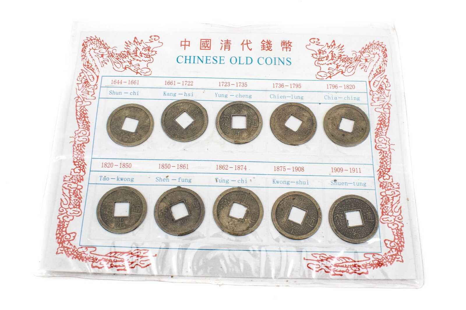 monede-chinezesti-10set