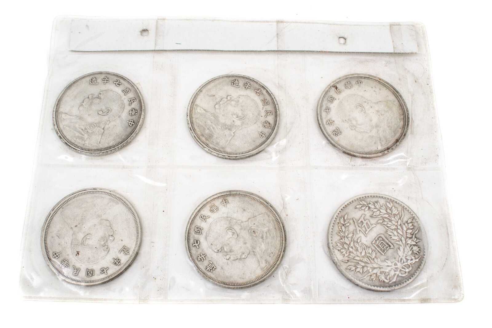 monede-chinezesti-6set