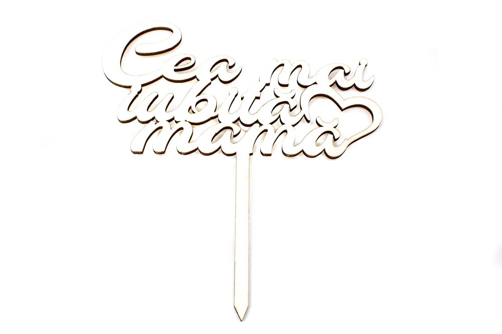 topper-pentru-tort-cea-mai-iubita-mama